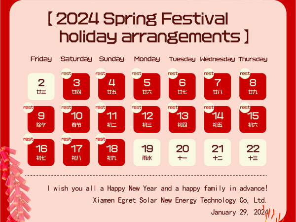 Egret Solar lan kabeh stafe ngaturake Sugeng Taun Anyar!